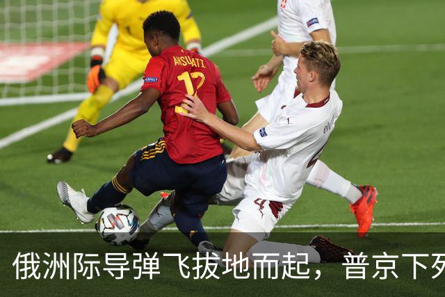 俄洲际导弹飞拔地而起，普京下死狠手，基辅夜空炸出巨型蘑菇云