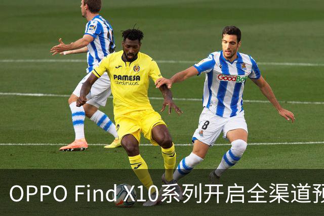 OPPO Find X10系列开启全渠道预约 配8000mAh电池